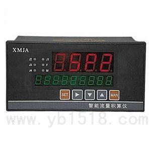 智能流量积算仪